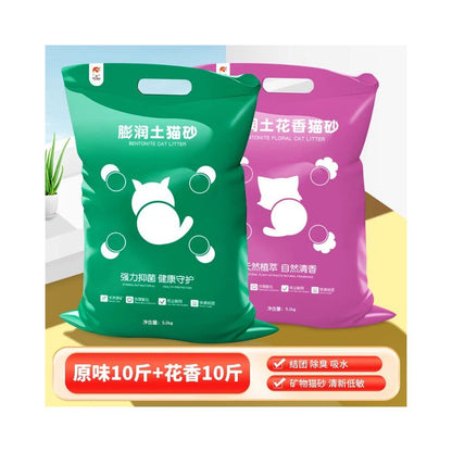頂級膨潤土貓砂 10kg/20kg｜強效除臭秒結團，極致低粉塵礦砂，多貓家庭必備省錢大包裝，天然抗菌貓砂