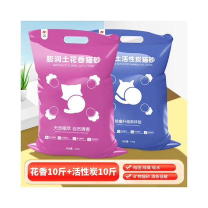 頂級膨潤土貓砂 10kg/20kg｜強效除臭秒結團，極致低粉塵礦砂，多貓家庭必備省錢大包裝，天然抗菌貓砂