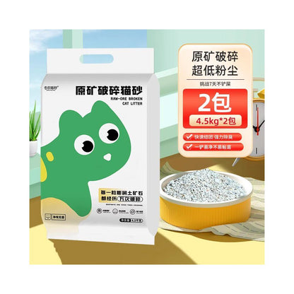 頂級膨潤土貓砂 10kg/20kg｜強效除臭秒結團，極致低粉塵礦砂，多貓家庭必備省錢大包裝，天然抗菌貓砂