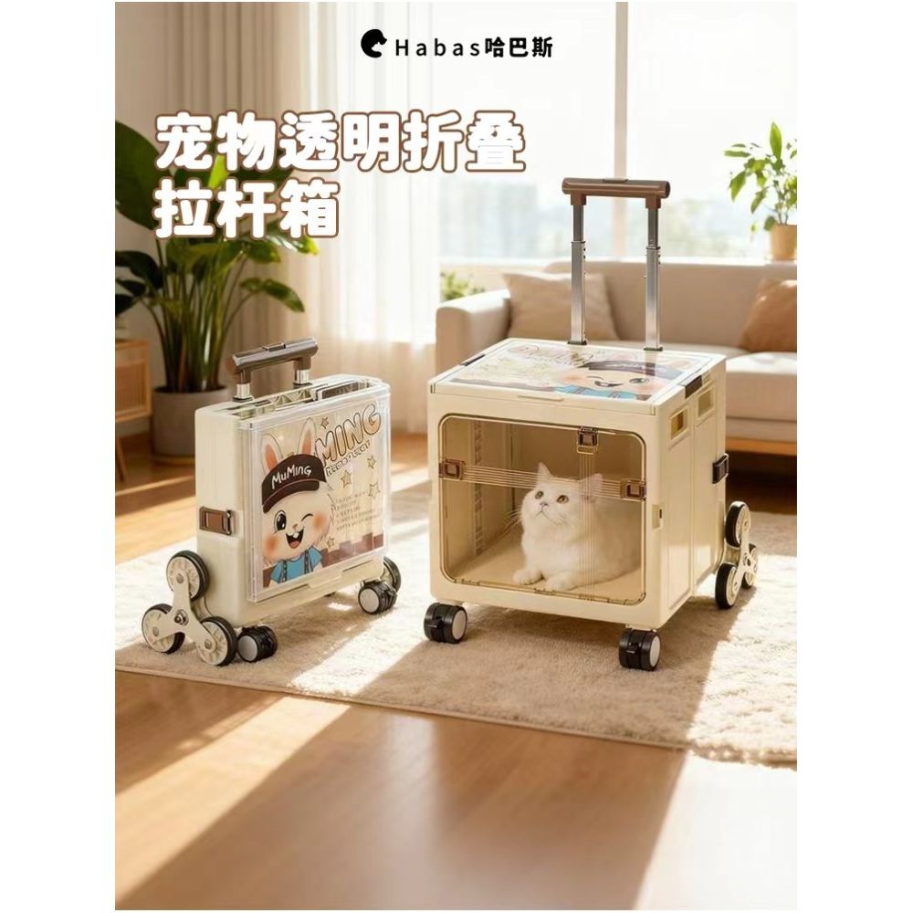 New cat bag folding for outdoor use portable for cats and dogs pet suitcase with large capacity aviation luggage cat cage image 0