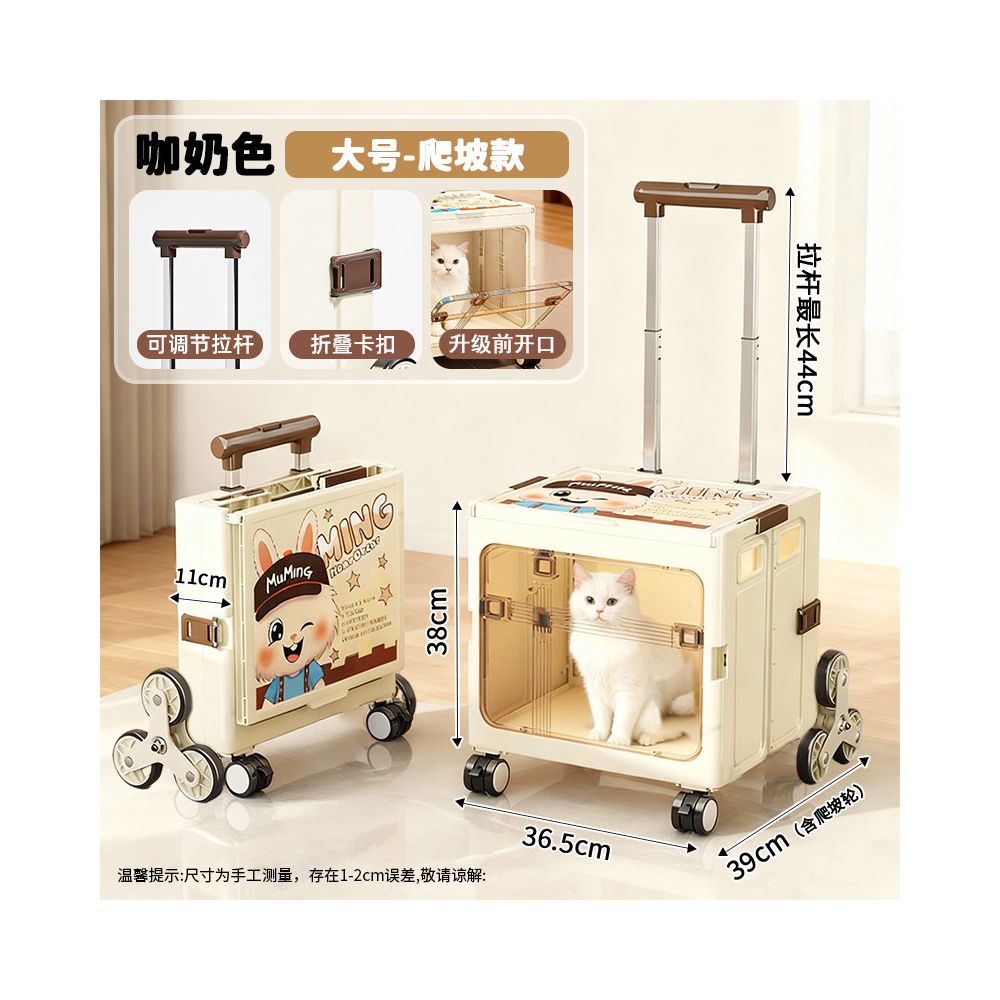 【2025 全新升級】寵物摺疊行李箱運輸籠｜超大容量貓狗旅行箱，靜音萬向輪省力外出包，符合航空標準摺疊貓籠，自駕/高鐵兩用寵物隨行箱