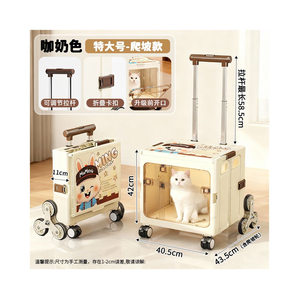 【2025 全新升級】寵物摺疊行李箱運輸籠｜超大容量貓狗旅行箱，靜音萬向輪省力外出包，符合航空標準摺疊貓籠，自駕/高鐵兩用寵物隨行箱