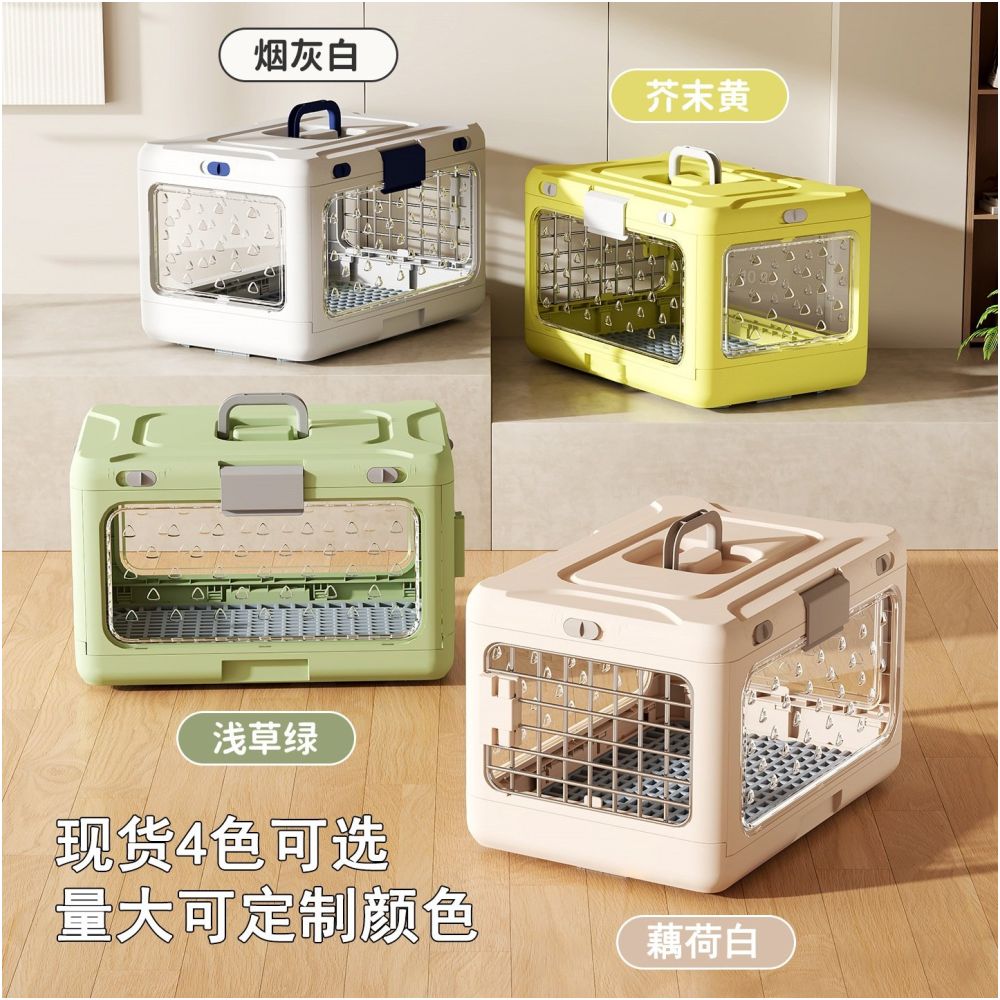 Pet aviation box folding portable cat and dog small dog car bag dog outdoor portable cage new pet nest image 0