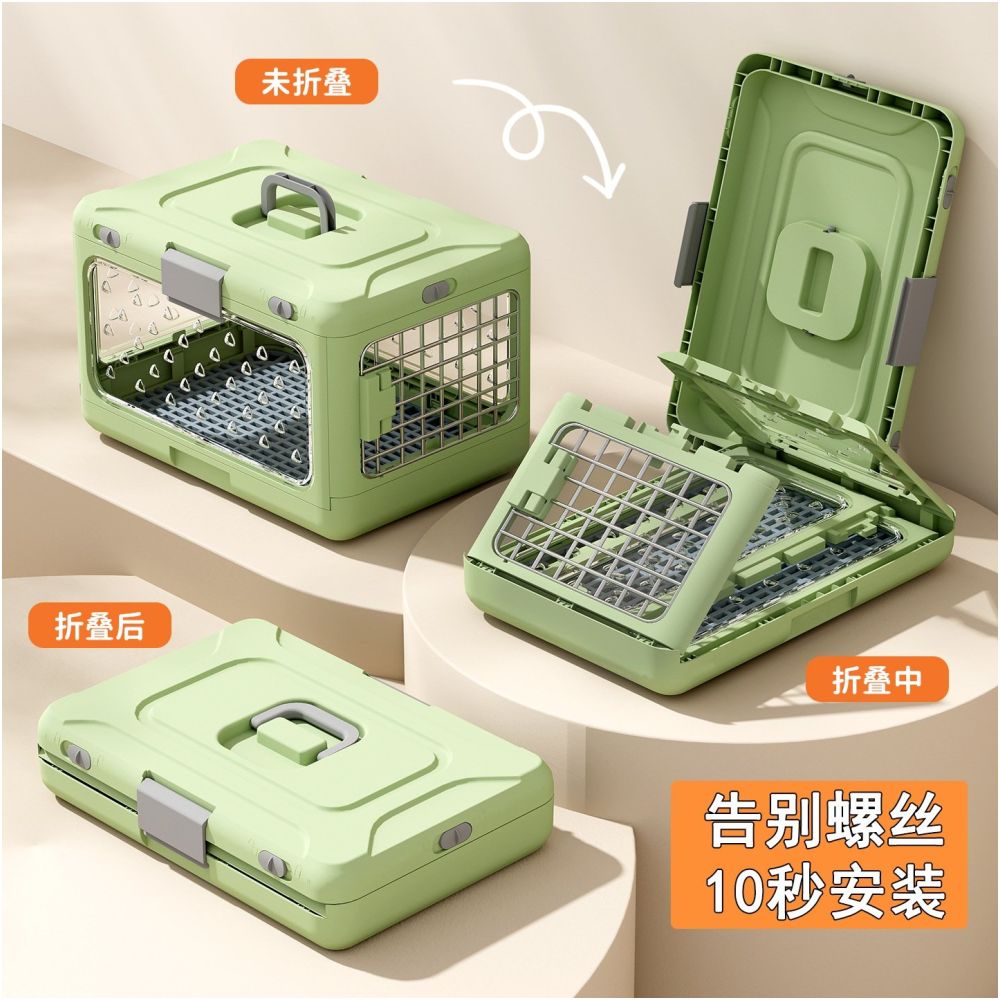 Pet aviation box folding portable cat and dog small dog car bag dog outdoor portable cage new pet nest image 1