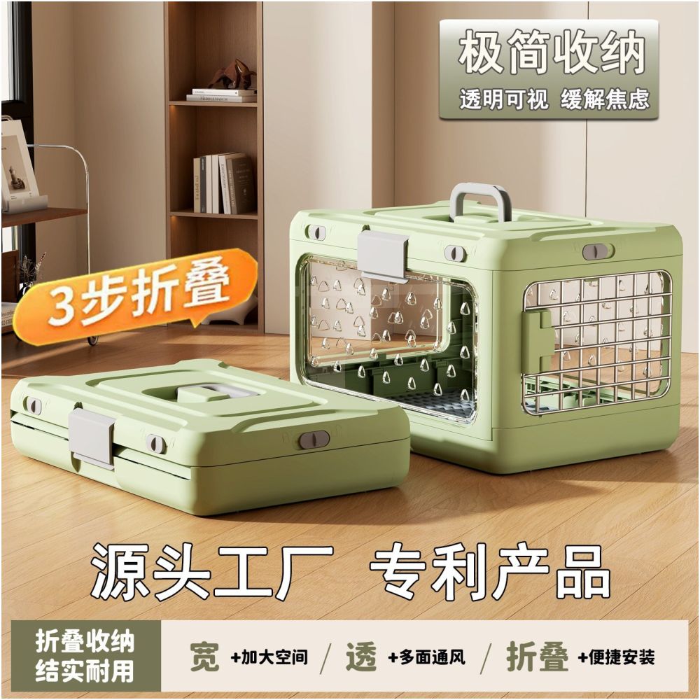 Pet aviation box folding portable cat and dog small dog car bag dog outdoor portable cage new pet nest image 2