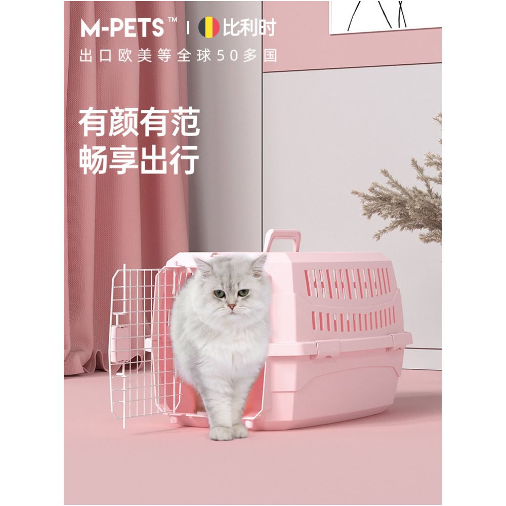 MPETS Cat Bag Aircase Portable Portable Cat Space Cabin Large Capacity Cat Cage Pet Cat Box image 0