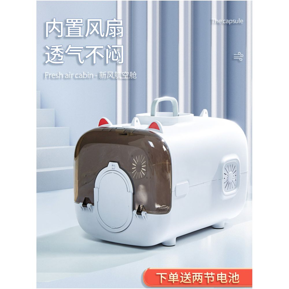 Cat bag for outdoor use portable space cabin large capacity pet aviation case portable cat anti stress dog transport case image 0