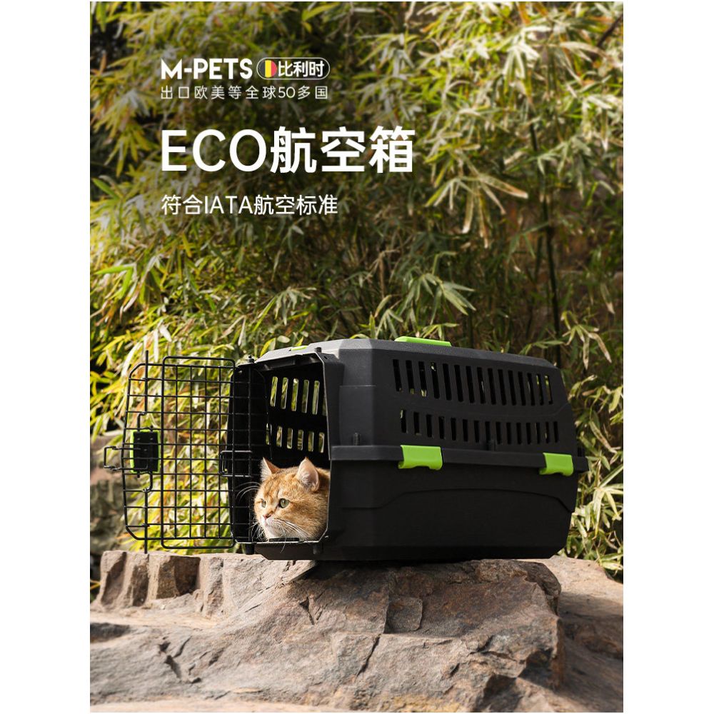 ECO Pet Air Box Cat Out Handheld Cat Charter Cage Portable Cat Cage Shipping Box Dog Air Transport image 0