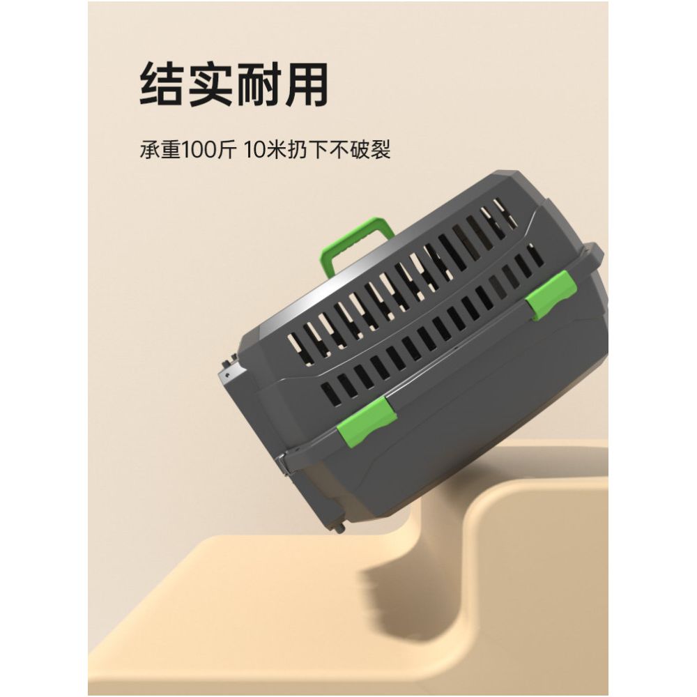 ECO Pet Air Box Cat Out Handheld Cat Charter Cage Portable Cat Cage Shipping Box Dog Air Transport image 2