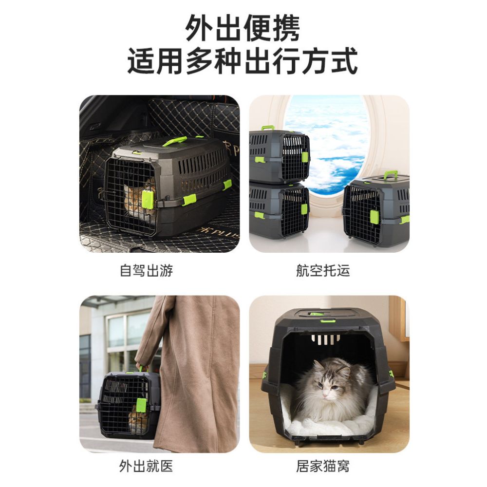 ECO Pet Air Box Cat Out Handheld Cat Charter Cage Portable Cat Cage Shipping Box Dog Air Transport image 4