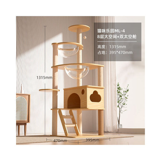 【北歐實木風】多層一體式貓跳台｜全景太空艙貓窩，小戶型必備省空間貓爬架，加固型實木貓樹，耐磨劍麻抓柱寵物家具