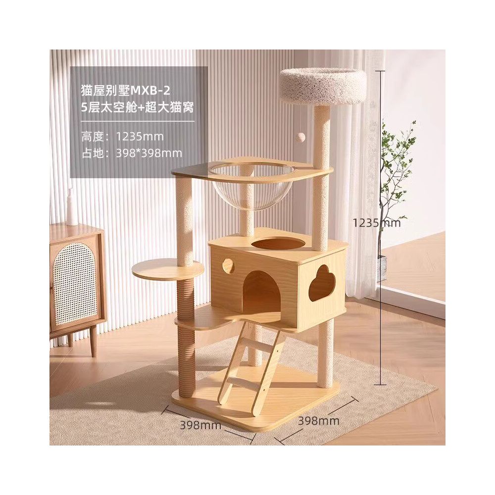 【北歐實木風】多層一體式貓跳台｜全景太空艙貓窩，小戶型必備省空間貓爬架，加固型實木貓樹，耐磨劍麻抓柱寵物家具