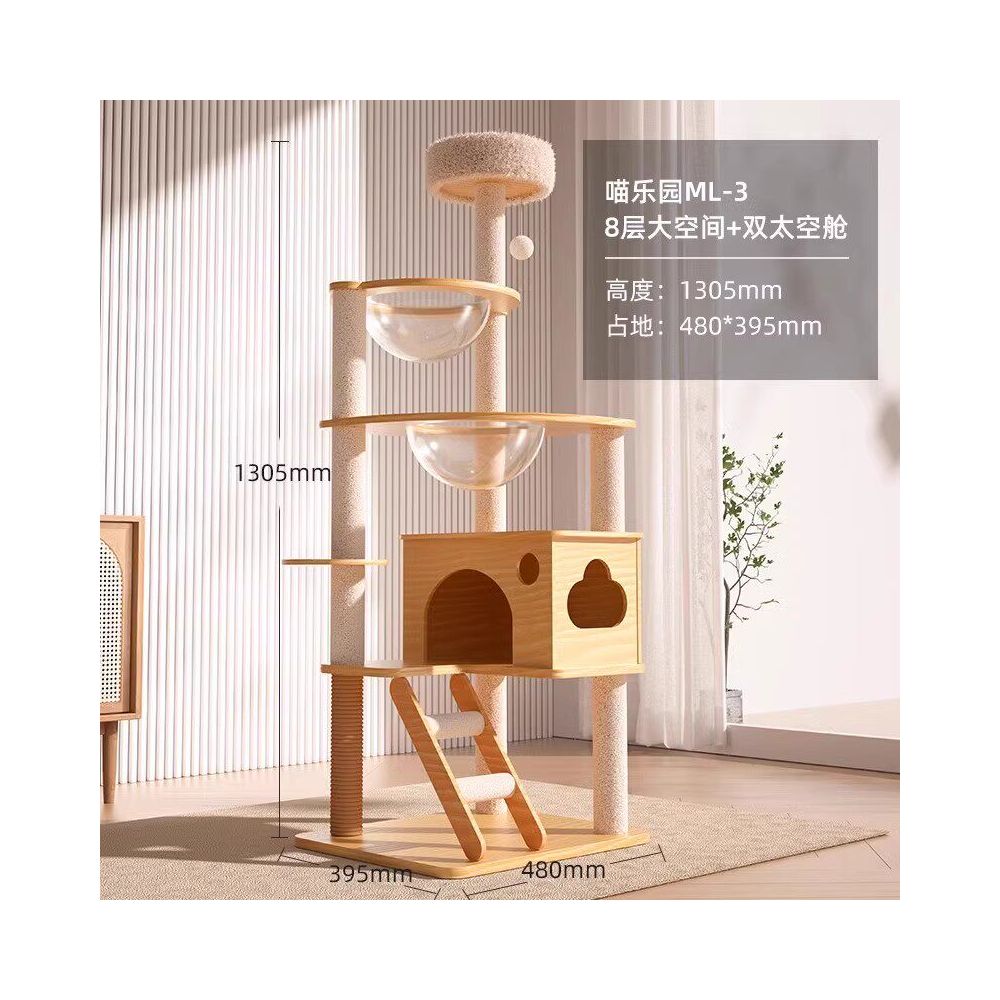 【北歐實木風】多層一體式貓跳台｜全景太空艙貓窩，小戶型必備省空間貓爬架，加固型實木貓樹，耐磨劍麻抓柱寵物家具