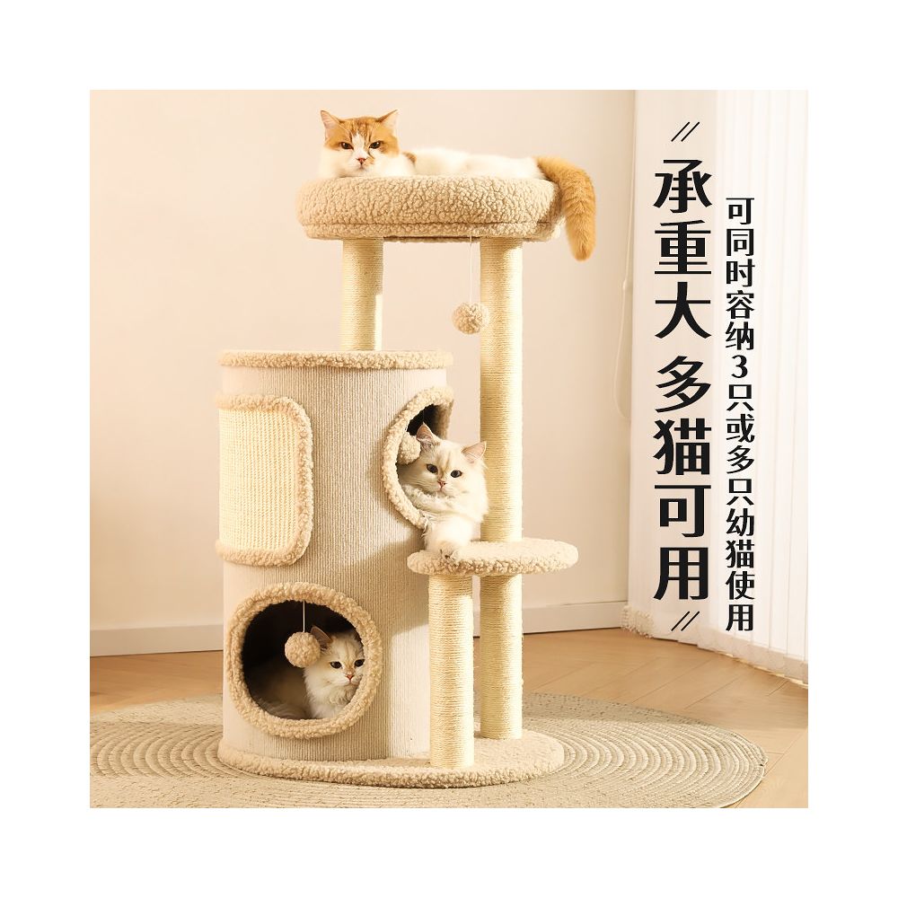 Cat climbing frame small household unit no occupation tree hole cat nest integrated all season universal multi layer double layer jumping platform sisal bucket image 4