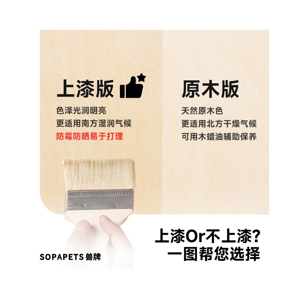 泡芙實木貓跳台｜短腿貓專用低重心爬架，小坪數不佔空間貓別墅，大貓適用加固貓抓柱，高顏值一體式網紅貓家具