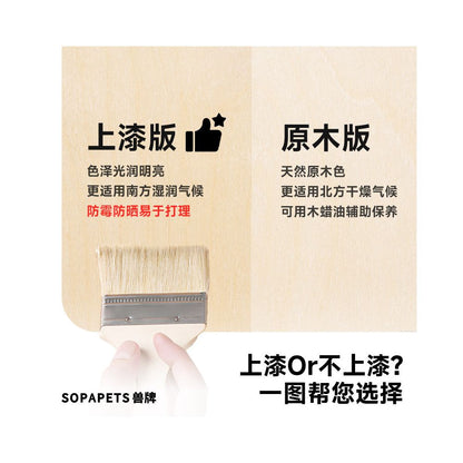 泡芙實木貓跳台｜短腿貓專用低重心爬架，小坪數不佔空間貓別墅，大貓適用加固貓抓柱，高顏值一體式網紅貓家具