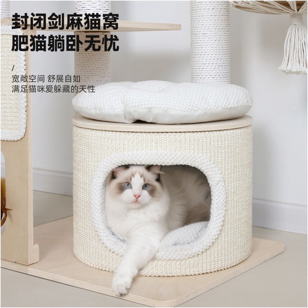 Nine pet cat climbing frame cat nest cat tree integrated multi layer solid wood cat frame household small apartment no occupation cat toys image 4