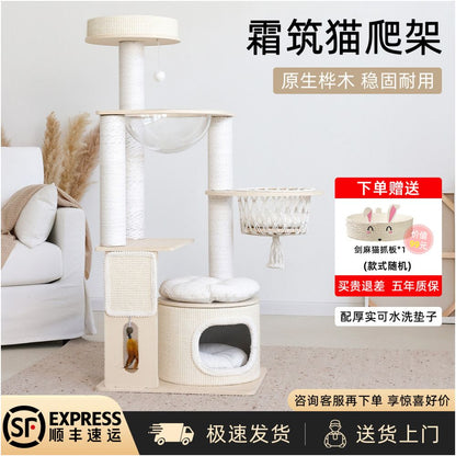 Nine pet cat climbing frame cat nest cat tree integrated multi layer solid wood cat frame household small apartment no occupation cat toys image 0