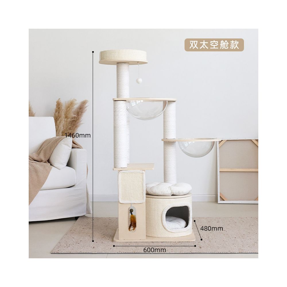 【九寵 Nine Pet】實木一體式貓跳台｜多層空間開發，小戶型專屬不佔空間貓樹，加固型耐磨劍麻貓抓柱，租屋族首選簡約小型貓爬架