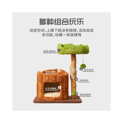Solid wood cat climbing frame cat nest does not take up space suitable for all seasons Meow Tree brand Wizard of Oz style cat frame image 3