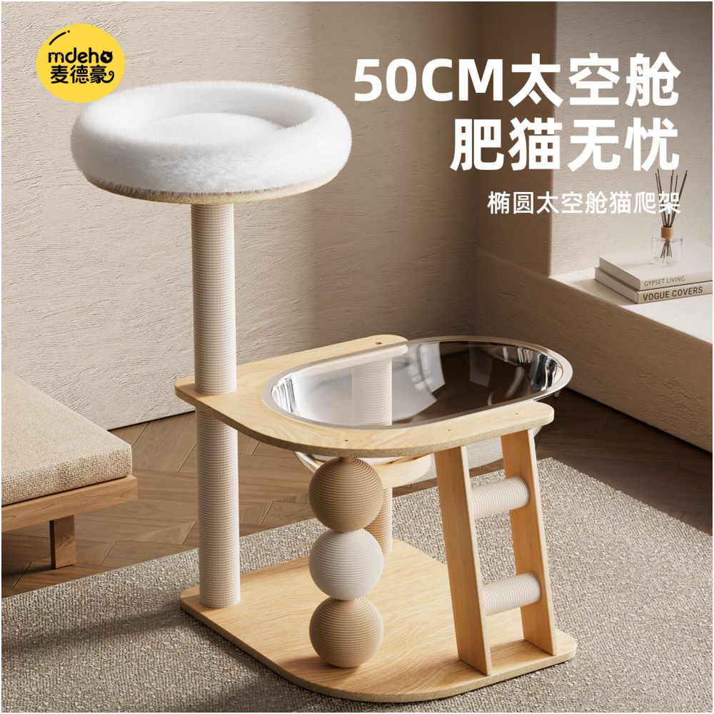 Solid wood cat climbing frame for home use cat nest cat tree integrated cat scratch column small and medium sized units no space occupation space capsule cat toys image 2