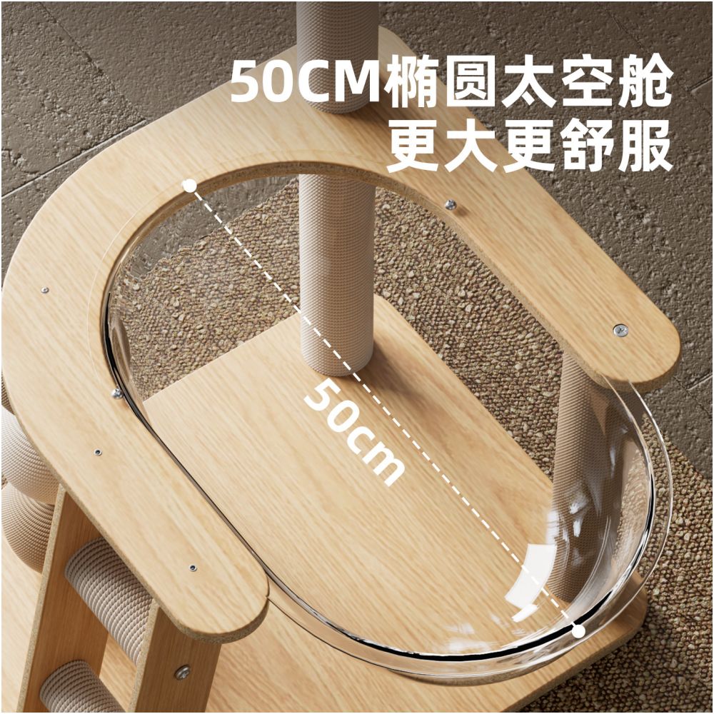 Solid wood cat climbing frame for home use cat nest cat tree integrated cat scratch column small and medium sized units no space occupation space capsule cat toys image 4
