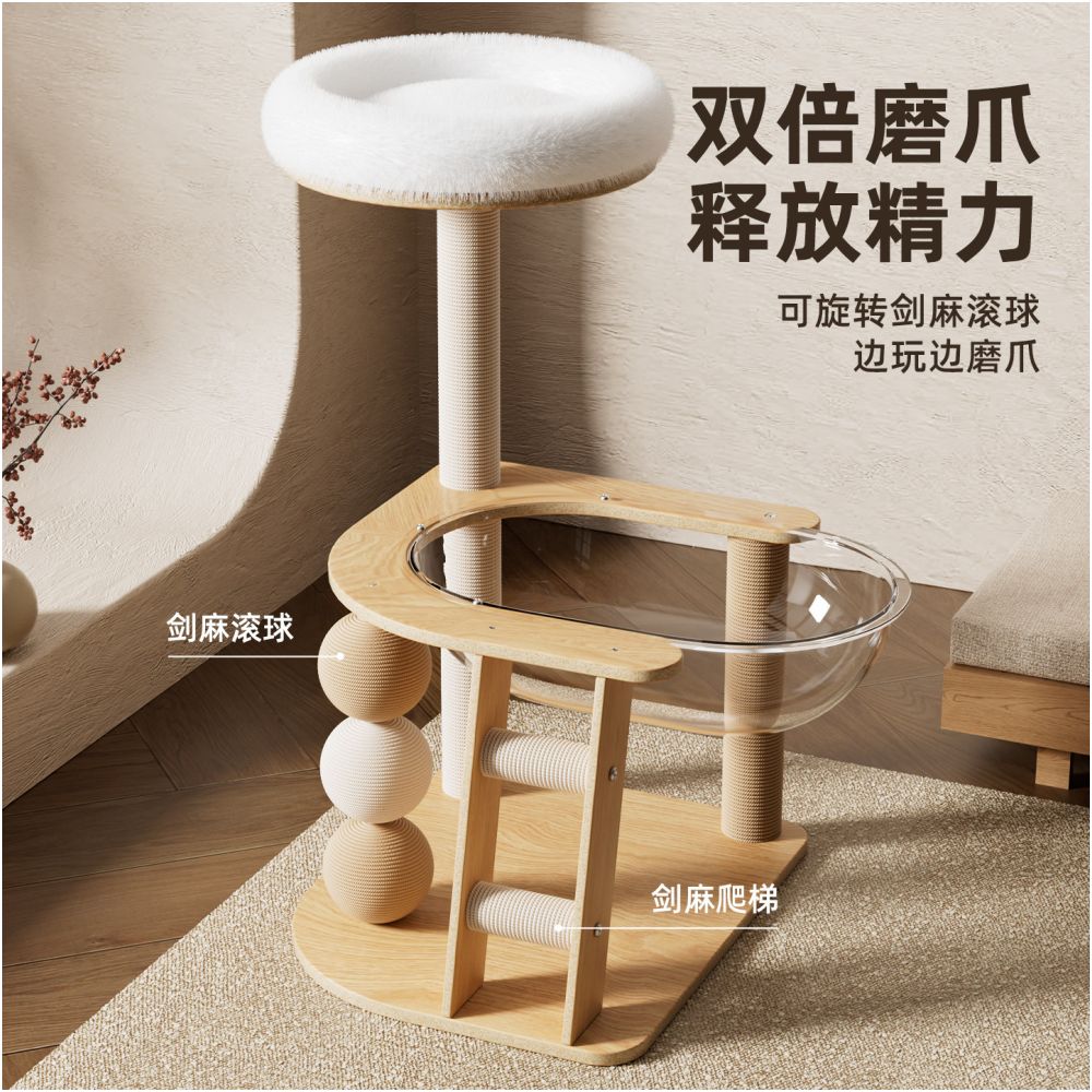 Solid wood cat climbing frame for home use cat nest cat tree integrated cat scratch column small and medium sized units no space occupation space capsule cat toys image 5