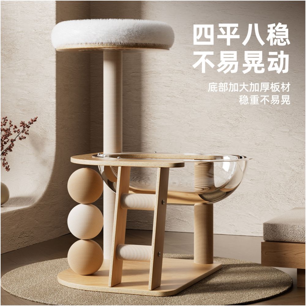 Solid wood cat climbing frame for home use cat nest cat tree integrated cat scratch column small and medium sized units no space occupation space capsule cat toys image 0
