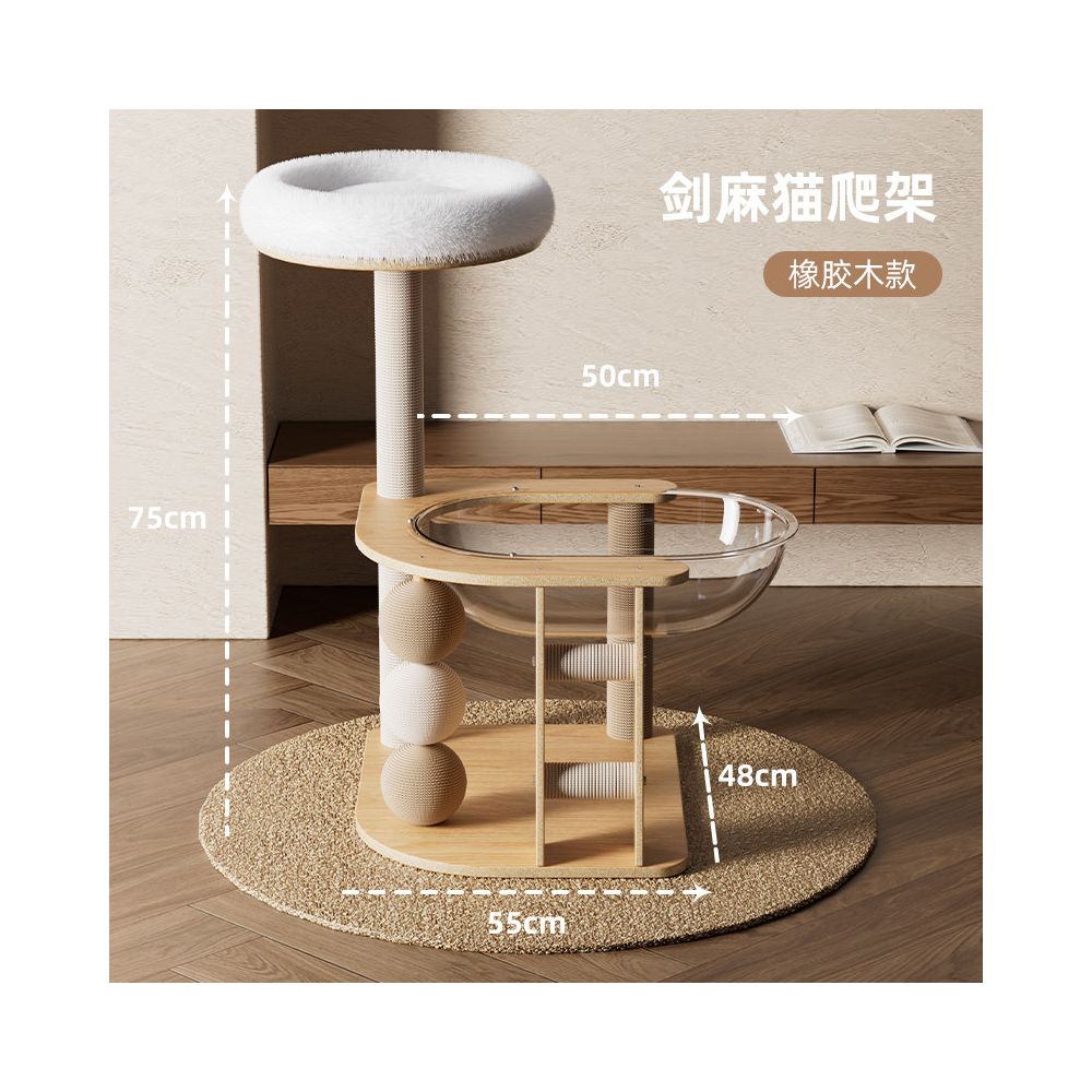 【北歐風實木】多功能貓跳台｜小戶型必備不佔空間，一體式貓窩/貓抓柱/全景太空艙，耐磨劍麻貓爬架，租屋族首選簡約小型貓樹