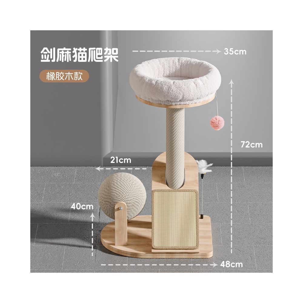 【北歐風實木】多功能貓跳台｜小戶型必備不佔空間，一體式貓窩/貓抓柱/全景太空艙，耐磨劍麻貓爬架，租屋族首選簡約小型貓樹
