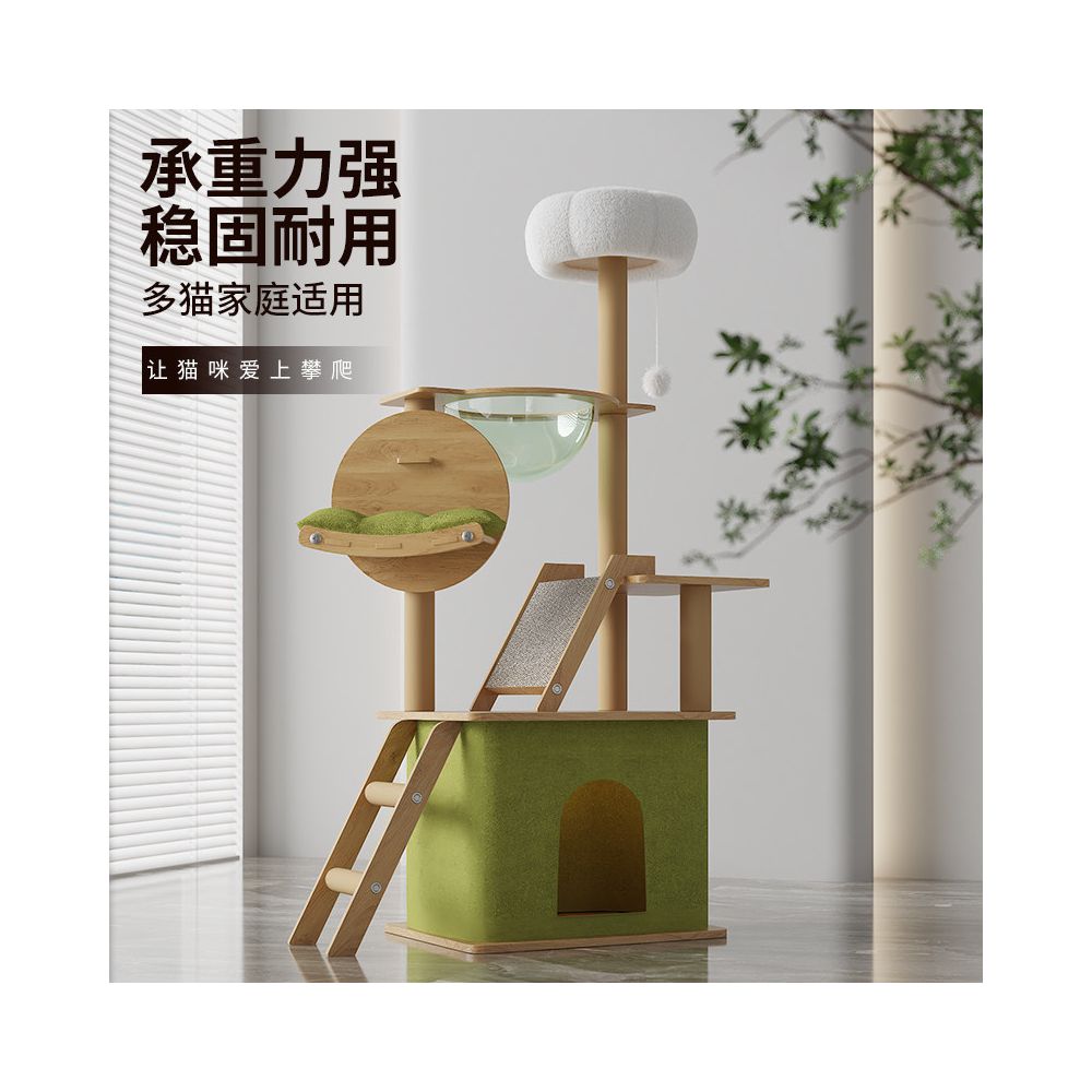 Cat climbing frame cat nest cat tree integrated cat scratch pole jumping platform cat villa space cabin small sized cat scratch board cat toy image 0