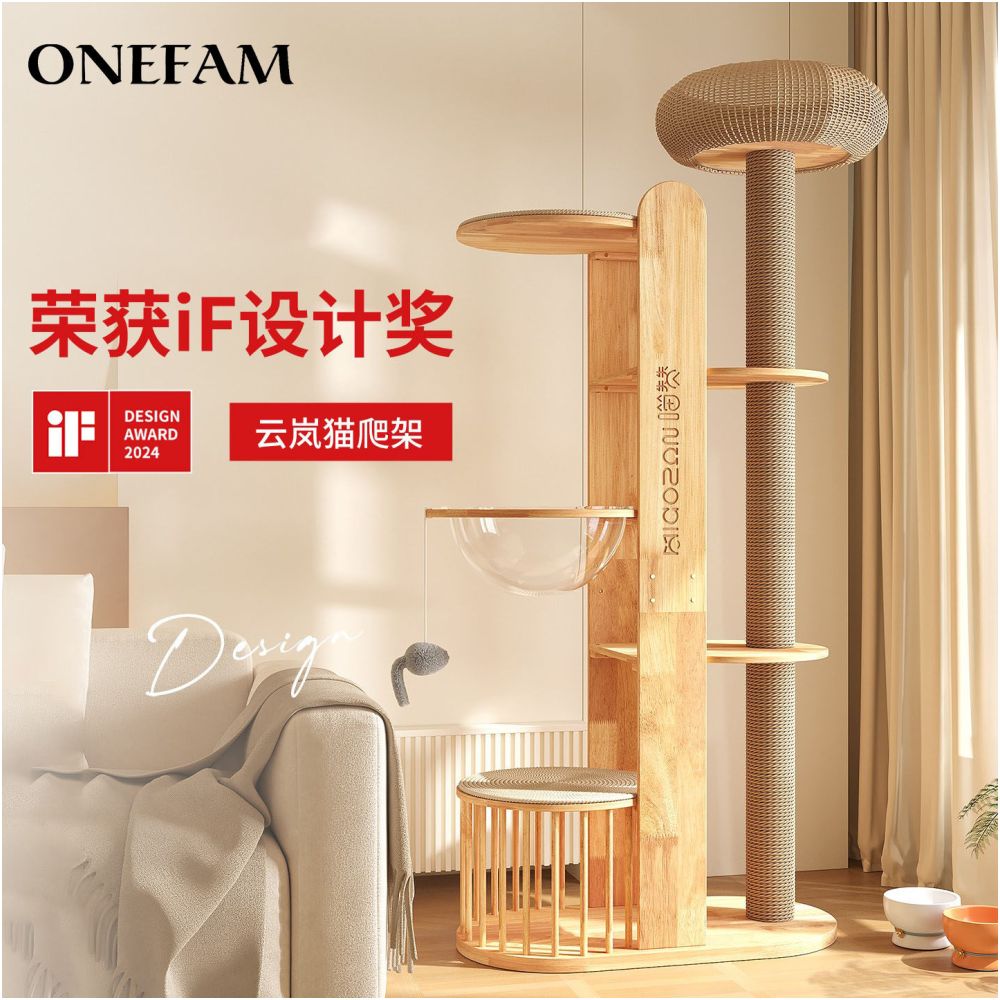 Meow Zan solid wood cat climbing frame dedicated space cabin for big cats luxurious cat nest tree integrated sisal large small household no occupation of space image 0