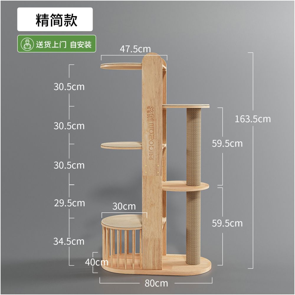 【喵讚 Meow Zan】旗艦實木貓跳台｜大貓專用全景太空艙，一體式劍麻貓抓柱別墅，奢華小戶型不佔空間貓樹，加固耐磨貓咪垂直樂園