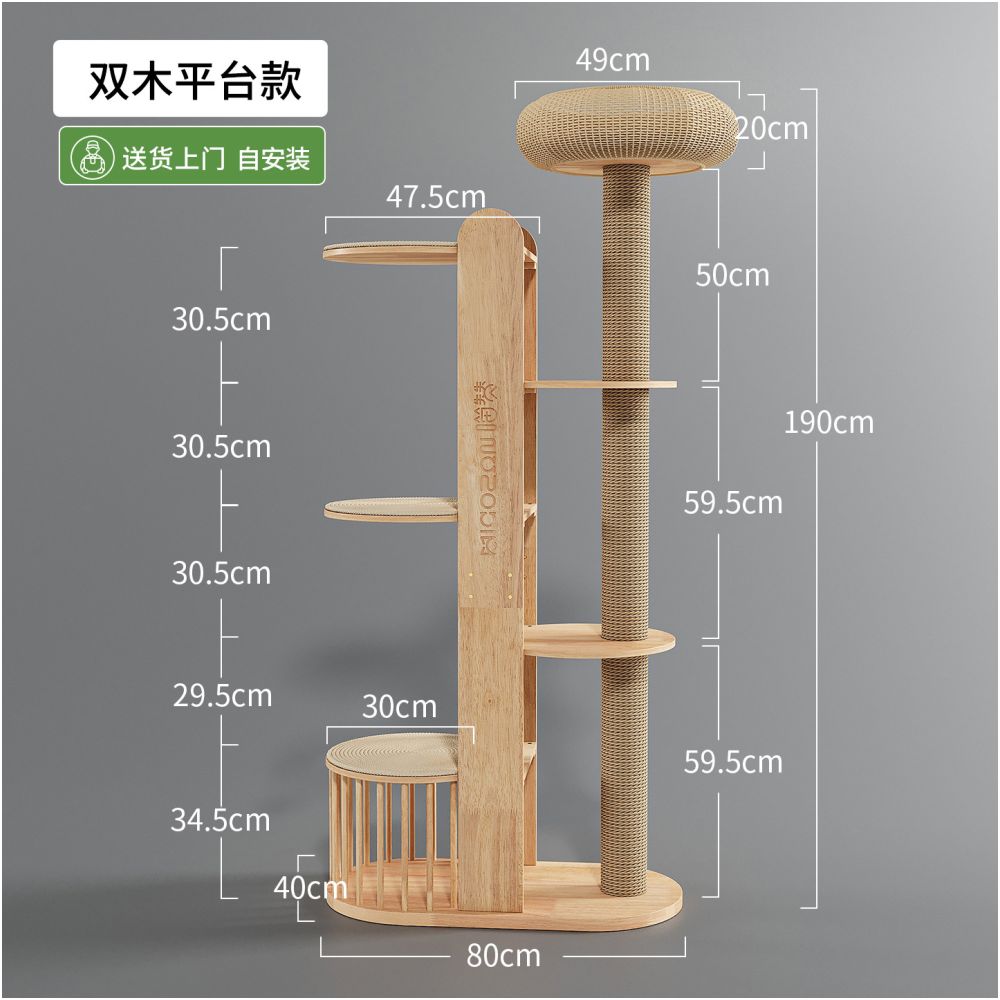 【喵讚 Meow Zan】旗艦實木貓跳台｜大貓專用全景太空艙，一體式劍麻貓抓柱別墅，奢華小戶型不佔空間貓樹，加固耐磨貓咪垂直樂園