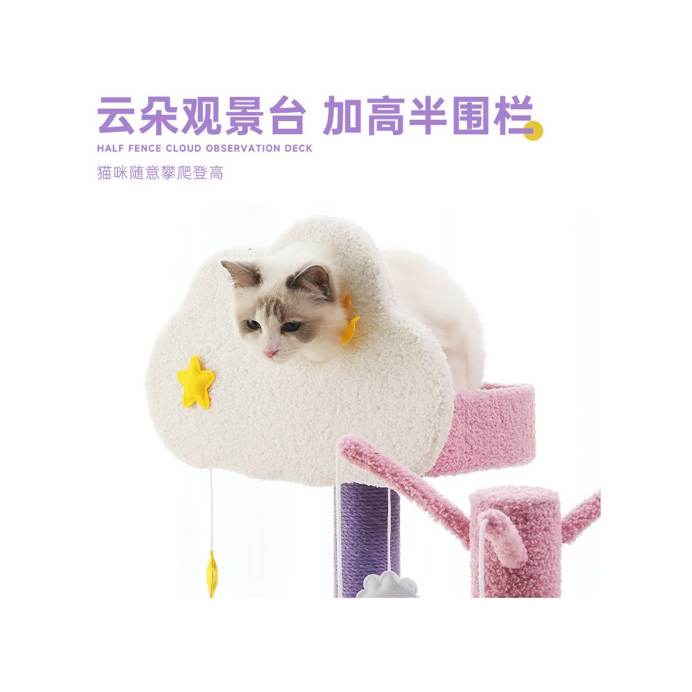 Cat climbing frame cat nest cat tree integrated home large cat observation deck cat spacecraft chubby cat luxury climbing frame image 2