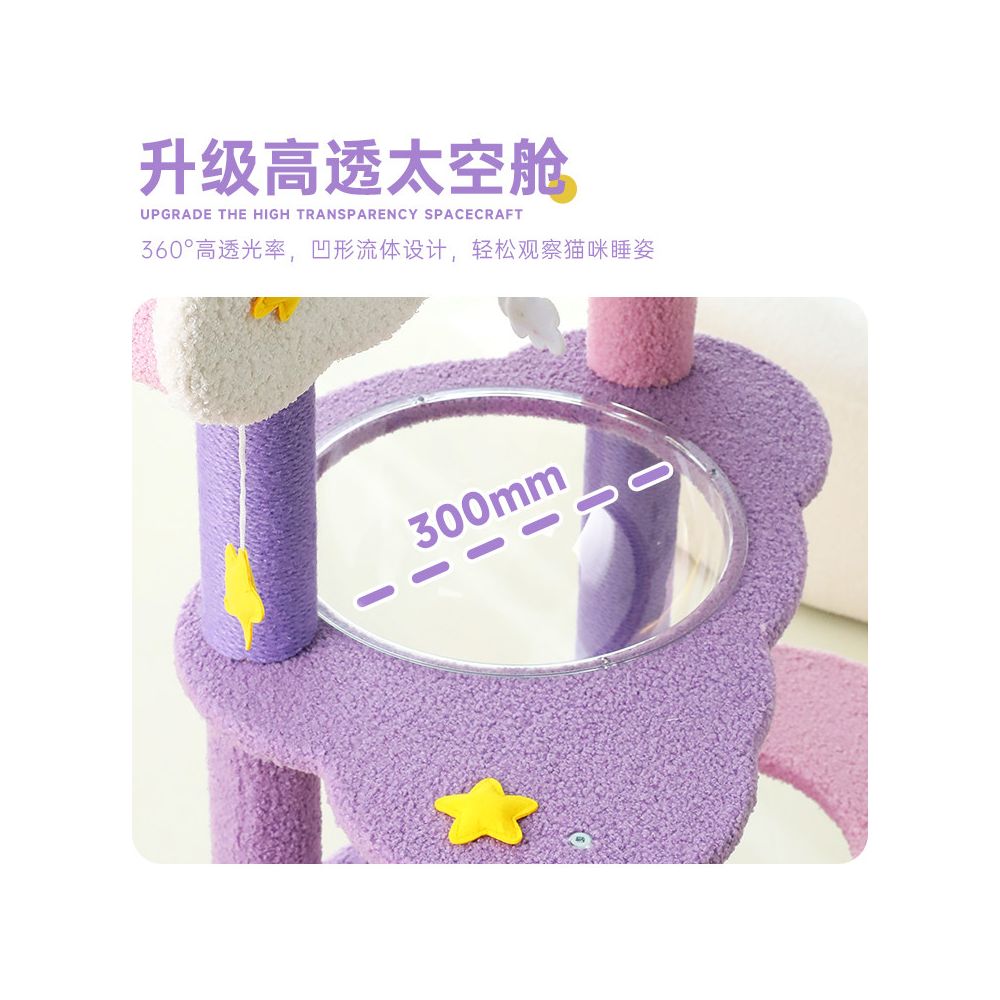 Cat climbing frame cat nest cat tree integrated home large cat observation deck cat spacecraft chubby cat luxury climbing frame image 3