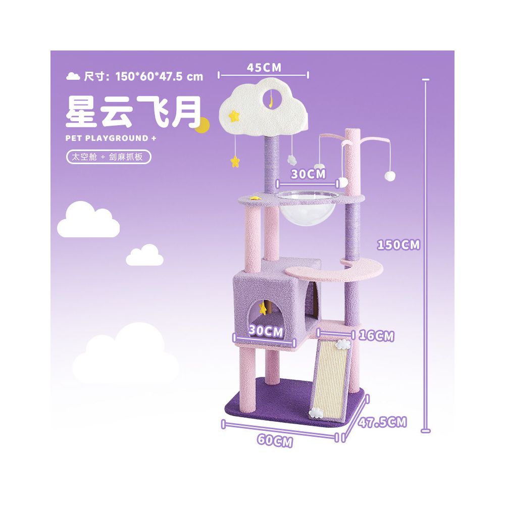 豪華實木貓跳台｜超大景觀台+全景貓咪航天艙，一體式加固大體型貓咪不搖晃爬架，四季通用奢華貓樹樂園