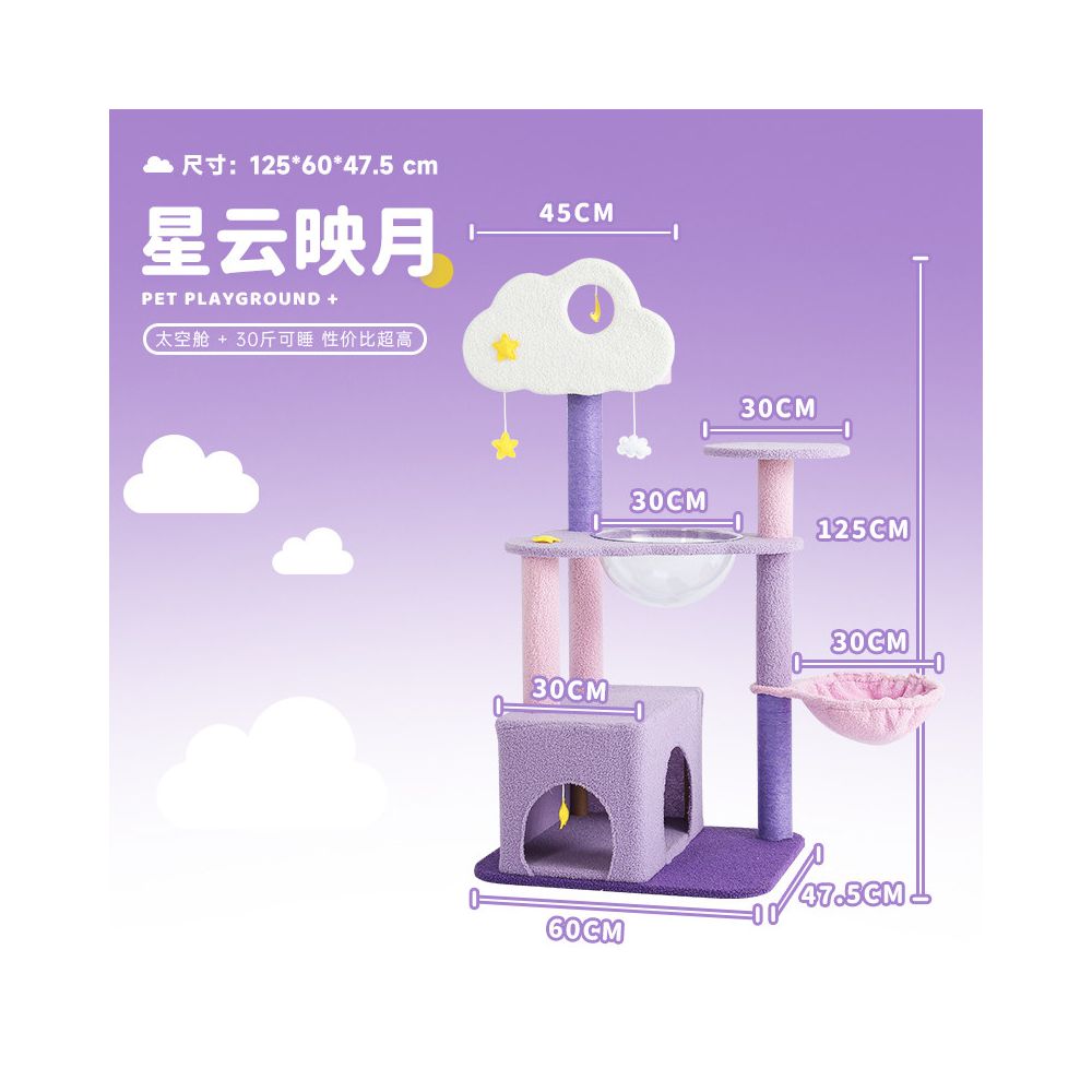 豪華實木貓跳台｜超大景觀台+全景貓咪航天艙，一體式加固大體型貓咪不搖晃爬架，四季通用奢華貓樹樂園