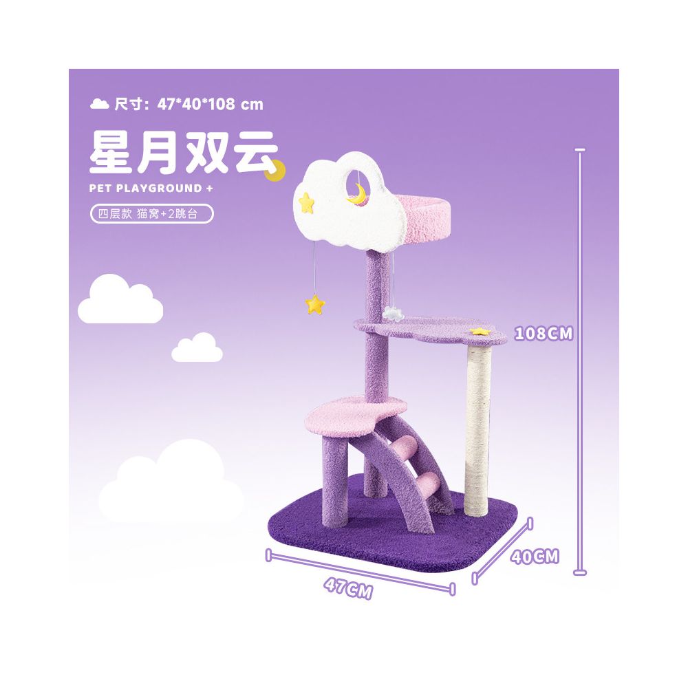 豪華實木貓跳台｜超大景觀台+全景貓咪航天艙，一體式加固大體型貓咪不搖晃爬架，四季通用奢華貓樹樂園