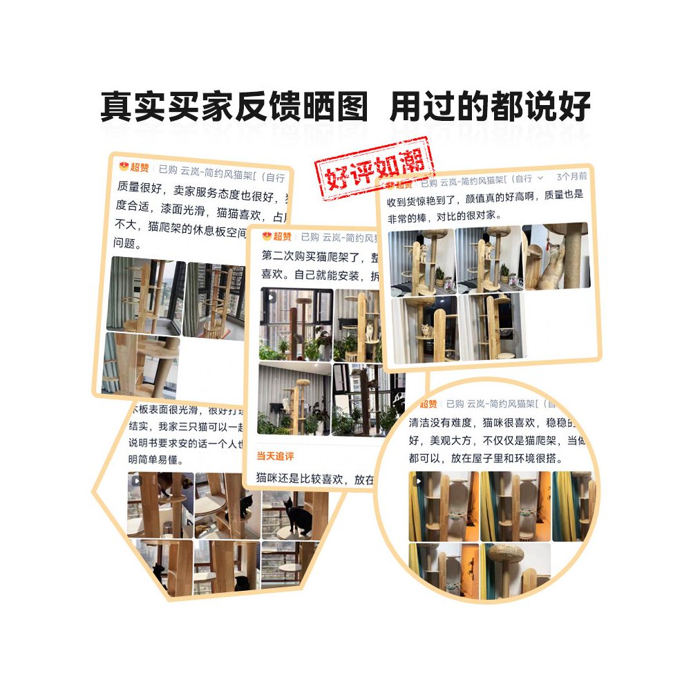 Meow Zan Minimalist Cat Crawler Stand Double Space Cabin Large Cat Nest Solid Wood Cat Tree Save Space High Thin Cat Stand Can Replace Cat Scratch Column Accessories image 3
