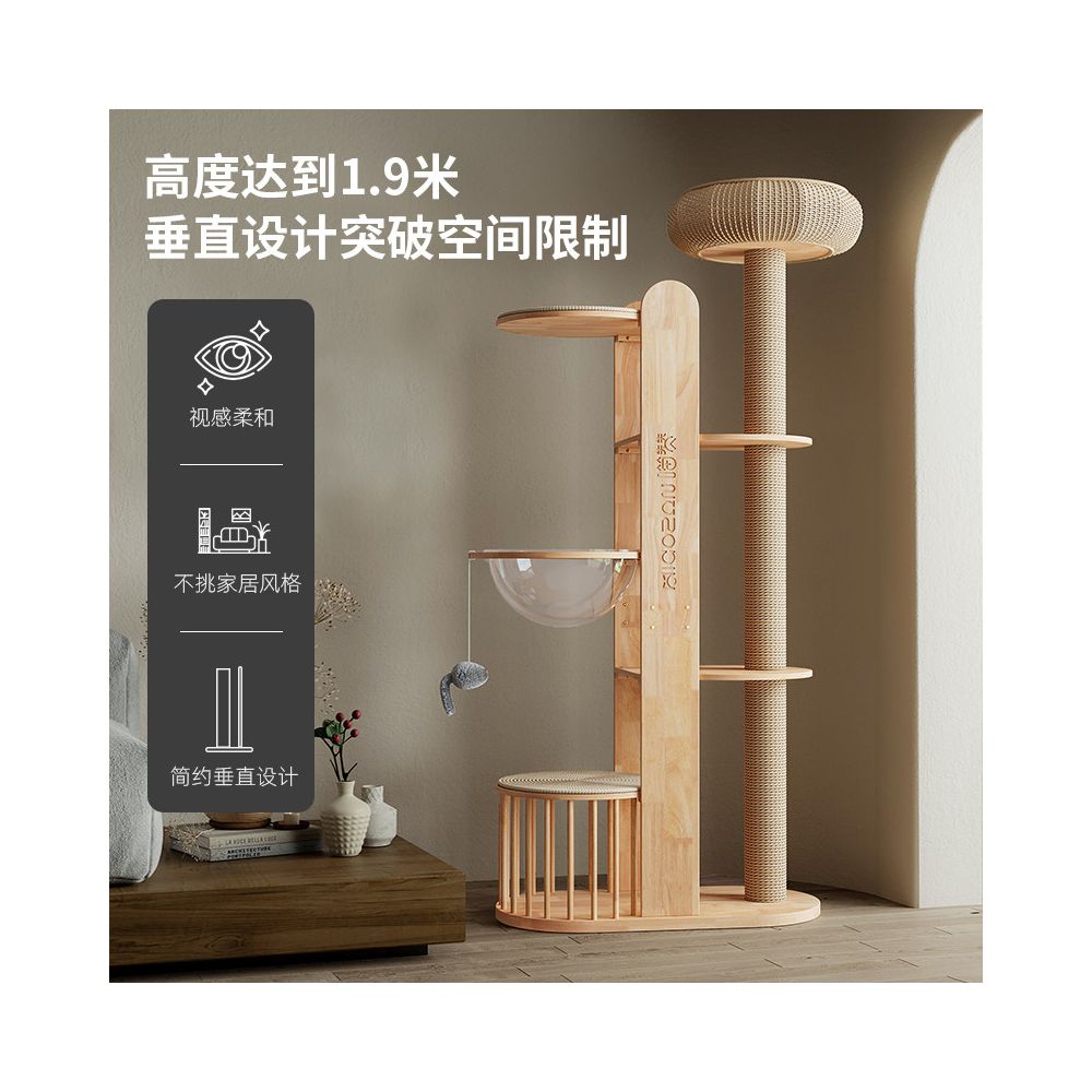 Meow Zan Minimalist Cat Crawler Stand Double Space Cabin Large Cat Nest Solid Wood Cat Tree Save Space High Thin Cat Stand Can Replace Cat Scratch Column Accessories image 4