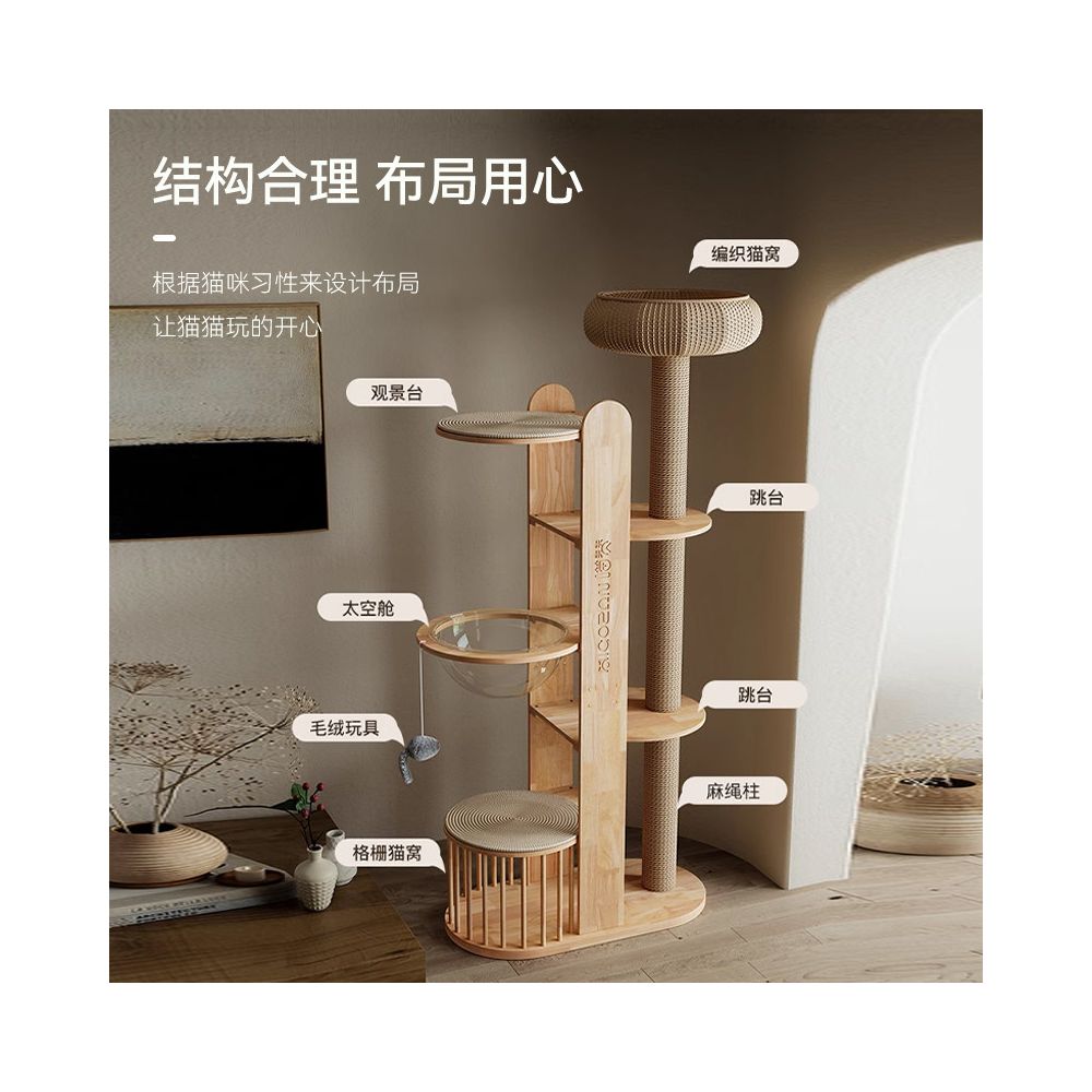 Meow Zan Minimalist Cat Crawler Stand Double Space Cabin Large Cat Nest Solid Wood Cat Tree Save Space High Thin Cat Stand Can Replace Cat Scratch Column Accessories image 5