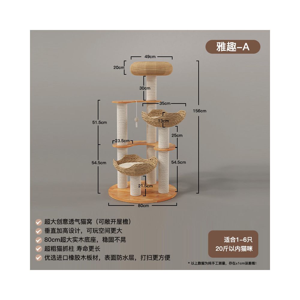 【喵讚 Meow Zan】極簡高纖貓跳台｜雙太空艙大貓窩，實木垂直省空間設計，加固耐磨劍麻柱，配件可更換式長壽貓樹，小坪數多貓首選