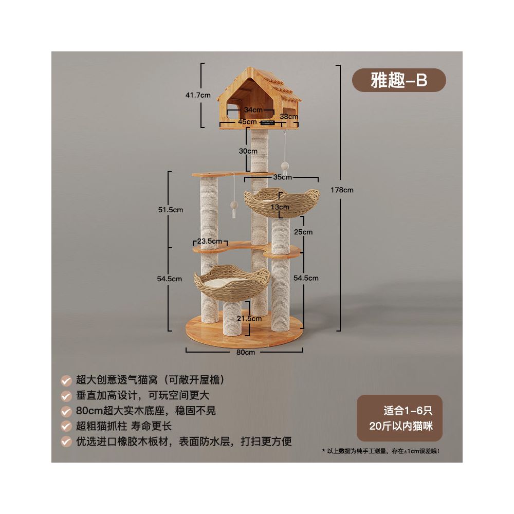 【喵讚 Meow Zan】極簡高纖貓跳台｜雙太空艙大貓窩，實木垂直省空間設計，加固耐磨劍麻柱，配件可更換式長壽貓樹，小坪數多貓首選
