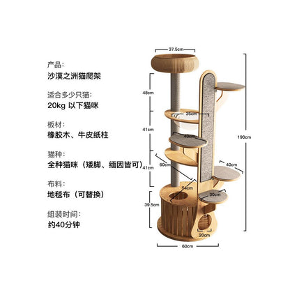 【喵讚 Meow Zan】極簡高纖貓跳台｜雙太空艙大貓窩，實木垂直省空間設計，加固耐磨劍麻柱，配件可更換式長壽貓樹，小坪數多貓首選