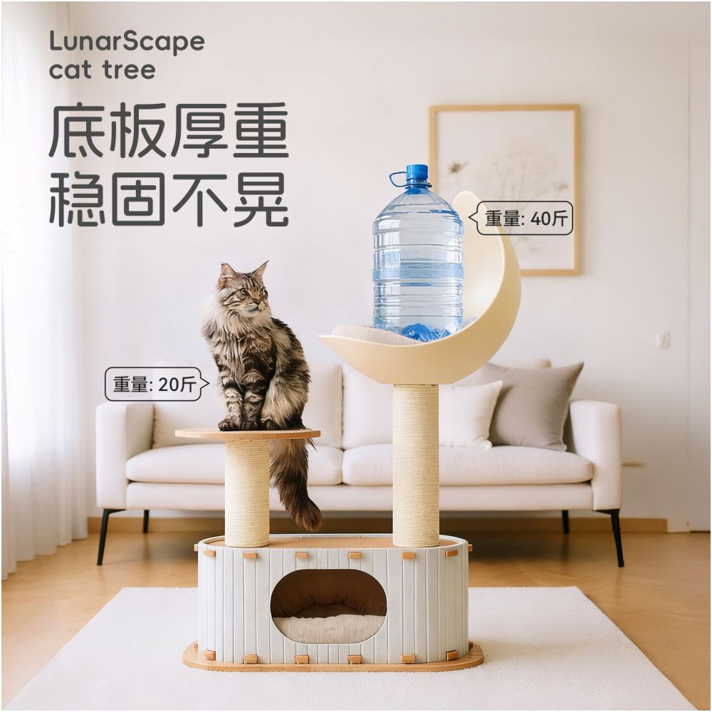 Domain generates all things moonlight cat climbing frame does not occupy space small sized cat nest cat tree integrated household solid wood cat house cat climbing column image 2