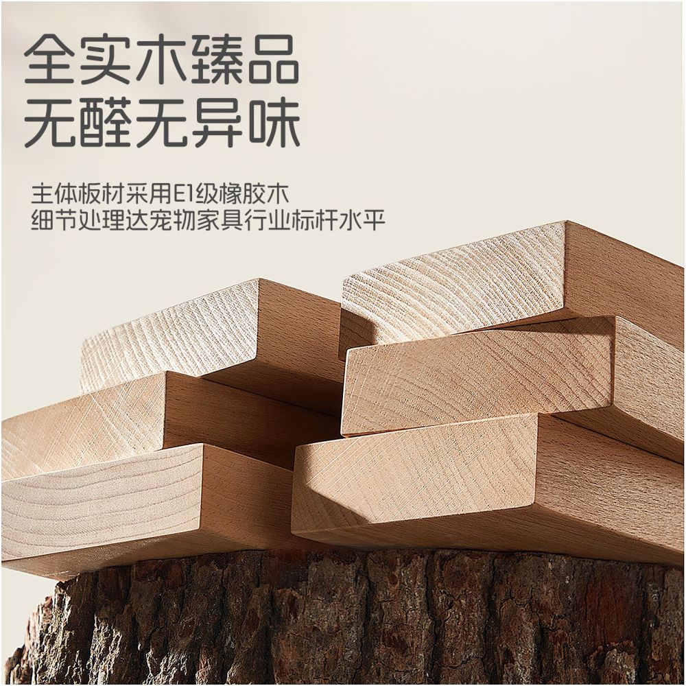 Domain generates all things moonlight cat climbing frame does not occupy space small sized cat nest cat tree integrated household solid wood cat house cat climbing column image 3