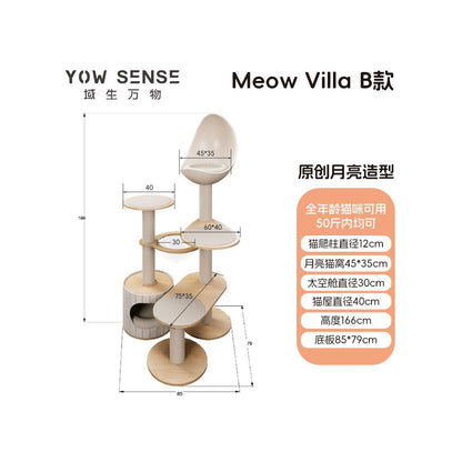【域本 Domain Born】萬物系列：月亮實木貓跳台｜小戶型專屬不佔空間貓別墅，一體式貓窩/貓抓柱/景觀台，北歐風極簡實木貓家俱，垂直空間開發首選