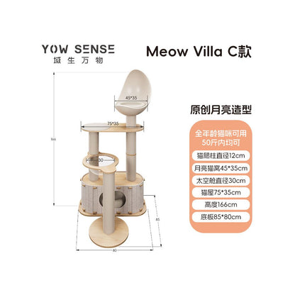 【域本 Domain Born】萬物系列：月亮實木貓跳台｜小戶型專屬不佔空間貓別墅，一體式貓窩/貓抓柱/景觀台，北歐風極簡實木貓家俱，垂直空間開發首選