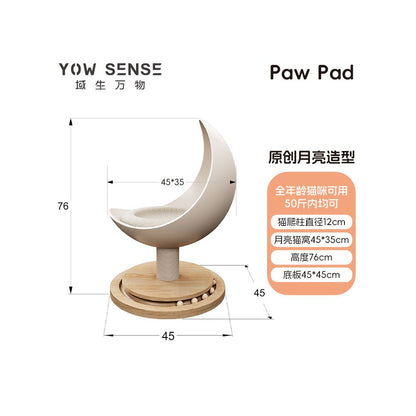 【域本 Domain Born】萬物系列：月亮實木貓跳台｜小戶型專屬不佔空間貓別墅，一體式貓窩/貓抓柱/景觀台，北歐風極簡實木貓家俱，垂直空間開發首選